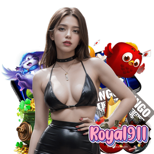 royal911 เข้าสู่ระบบ